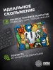 Коврик для мыши Cactus Colorful Cacti 400x300x3мм (CS-MP-PRO07XL)