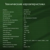 Монитор Digma Pro 27" Action M черный IPS LED 1ms 16:9 HDMI M/M матовая HAS 450cd 178гр/178гр 3840x2160 160Hz DP 4K USB 6кг