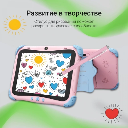 Планшет Digma Kids A8 SC9863A (1.6) 8C RAM2Gb ROM32Gb 8" IPS 1280x800 4G Android 11.0 Go розовый 2Mpix 0.3Mpix BT WiFi microSD 512Gb 3000mAh 240hrs
