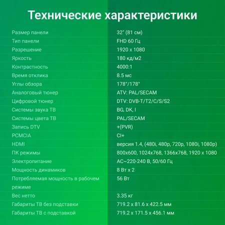 Телевизор LED Digma 32" DM-LED32SBB33 Яндекс.ТВ Frameless Metal черный FULL HD 60Hz DVB-T DVB-T2 DVB-C DVB-S DVB-S2 USB WiFi Smart TV