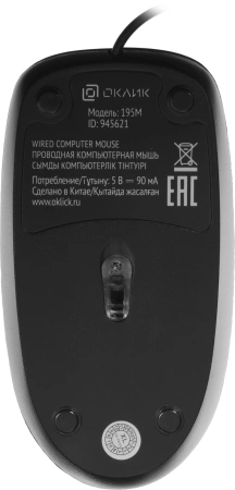 Мышь Оклик 195M for business черный оптическая 1200dpi USB для ноутбука 3but (M218 Black)
