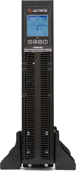 Источник бесперебойного питания Штиль STR1102L 1800Вт 2000ВА черный без батареи