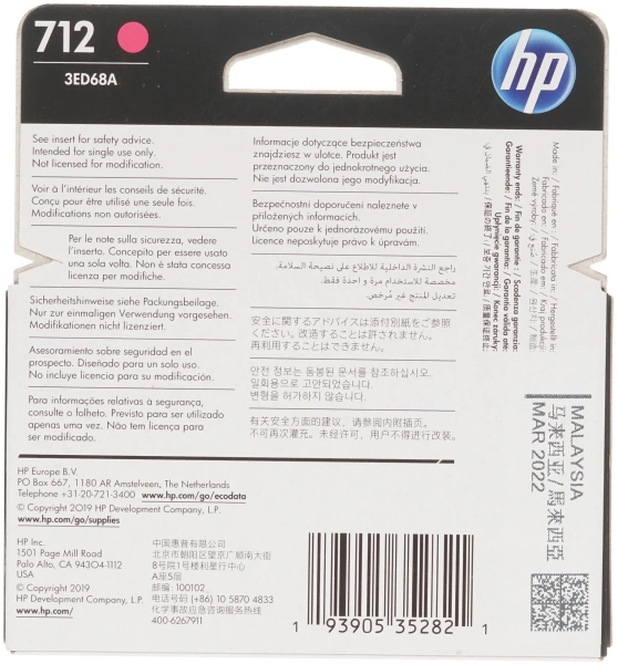 Картридж струйный HP 712 3ED68A пурпурный (29мл) для HP DJ Т230/630