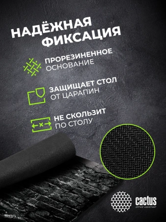 Коврик для мыши Cactus Brick Wall рисунок 300x250x3мм (CS-MP-DWM)