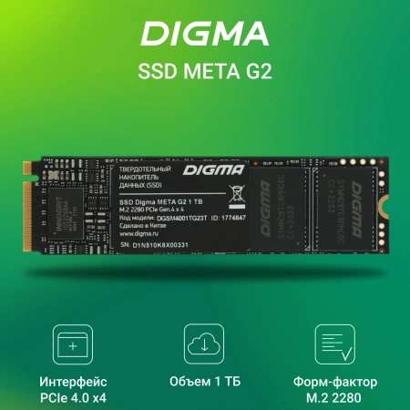 Накопитель SSD Digma PCIe 4.0 x4 1TB DGSM4001TG23T Meta G2 M.2 2280