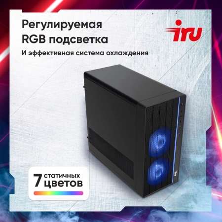 ПК IRU Game 510H6SEA MT i5 13400F (2.5) 16Gb SSD512Gb RTX3050 6Gb FreeDOS GbitEth 500W черный (RUS) (2074685)