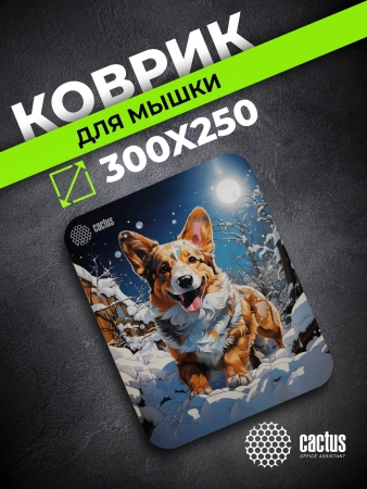 Коврик для мыши Cactus Corgi рисунок 300x250x3мм (CS-MP-D13M)