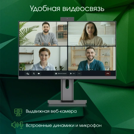 Моноблок Digma Pro Unity 23.8" Full HD i5 1235U (1.3) 16Gb SSD512Gb Iris Xe Windows 11 Pro GbitEth WiFi BT 90W клавиатура мышь Cam серый/черный 1920x1080