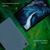 Планшет Digma Pro HIT 104 T616 (1.6) 8C RAM8Gb ROM256Gb 10.1" IPS 1920x1200 4G Android 13 синий 13Mpix 5Mpix BT WiFi microSD 128Gb 7000mAh