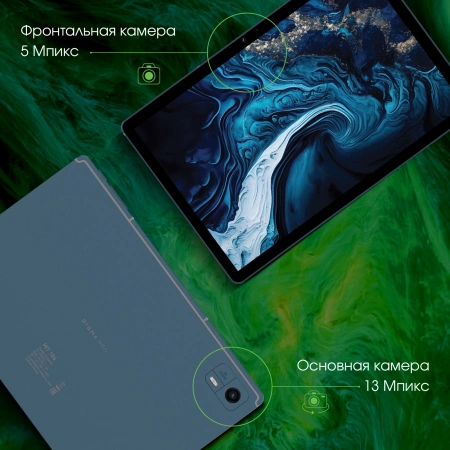 Планшет Digma Pro HIT 104 T616 (1.6) 8C RAM8Gb ROM256Gb 10.1" IPS 1920x1200 4G Android 13 синий 13Mpix 5Mpix BT WiFi microSD 128Gb 7000mAh