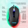 Мышь GMNG 970GM черный оптическая 7200dpi USB 11but (1533177)