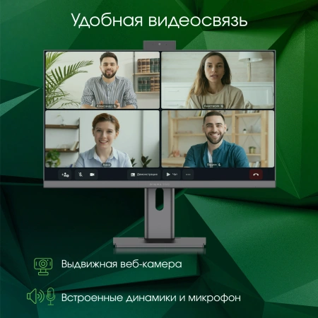 Моноблок Digma Pro Unity 23.8" Full HD i7 1255U (1.7) 16Gb SSD512Gb Iris Xe Windows 11 Pro GbitEth WiFi BT 90W клавиатура мышь Cam серый 1920x1080