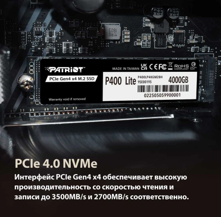 Накопитель SSD Patriot PCIe 4.0 x4 1TB P400LP1KGM28H P400 Lite M.2 2280