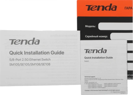 Коммутатор Tenda SM105 (L2) 5x2.5Гбит/с неуправляемый