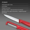 Набор нож/овощеч. Victorinox Swiss Classic 6.7111.21C1 компл.:2предм. красный европодвес
