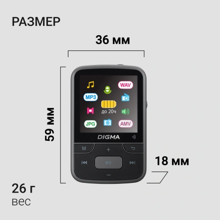 Плеер Hi-Fi Flash Digma Z4 BT 16Gb черный/1.5"/FM/microSDHC/clip