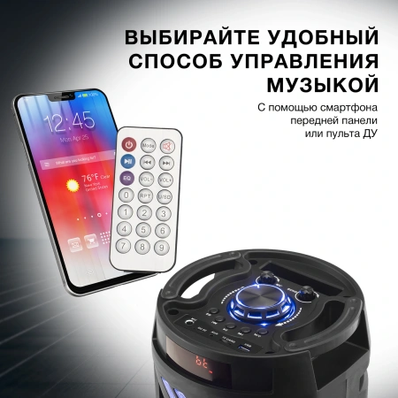 Минисистема Hyundai H-MC180 черный 80Вт FM USB BT SD/MMC