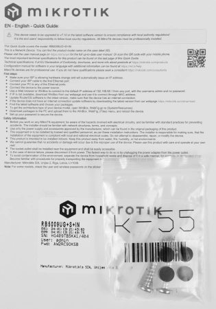 Маршрутизатор MikroTik RB5009UG+S+IN 10/100/1000/2500BASE-T/SFP+ черный