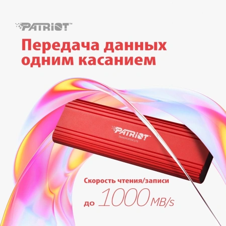 Накопитель SSD Patriot USB-C 512GB PTPL512GPEC Lite Transporter красный
