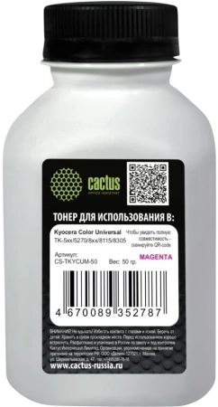 Тонер Cactus CS-TKYCUM-50 пурпурный флакон 50гр. для принтера Kyocera Color Universal TK-5хх/5270/8xx/8115/8305