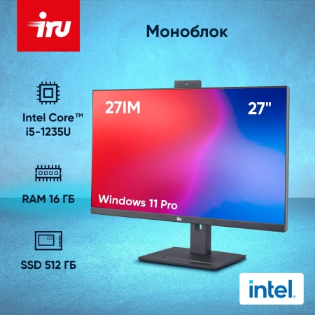 Моноблок IRU 27IM 27" Full HD i5 1235U (1.3) 16Gb SSD512Gb UHDG без ОС GbitEth WiFi BT 120W Cam черный 1920x1080
