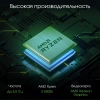 Моноблок Digma Pro Vision 23.8" Full HD Ryzen 5 5500U (2.1) 8Gb SSD256Gb RGr CR Windows 11 Pro Eth WiFi BT 90W клавиатура мышь Cam черный 1920x1080