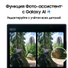 Смартфон Samsung SM-F966B Galaxy Z Fold7 256Gb 12Gb серый раскладной 3G 4G 2Sim 8" 1968x2184 Android 16 200Mpix 802.11 a/b/g/n/ac/ax/be NFC GPS GSM900/1800 GSM1900 Protect