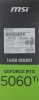 Видеокарта MSI PCI-E 5.0 RTX 5060 TI 16G VENTUS 2X PLUS NVIDIA GeForce RTX 5060TI 16Gb 128bit GDDR7 2572/28000 HDMIx1 DPx3 HDCP Ret
