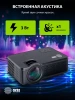 Проектор Cactus CS-PRE.05B.WXGA LCD 1800Lm LS 180Lm ANSI (1280x720) 1500:1 ресурс лампы:30000часов 1xUSB typeA 2xHDMI 1.75кг