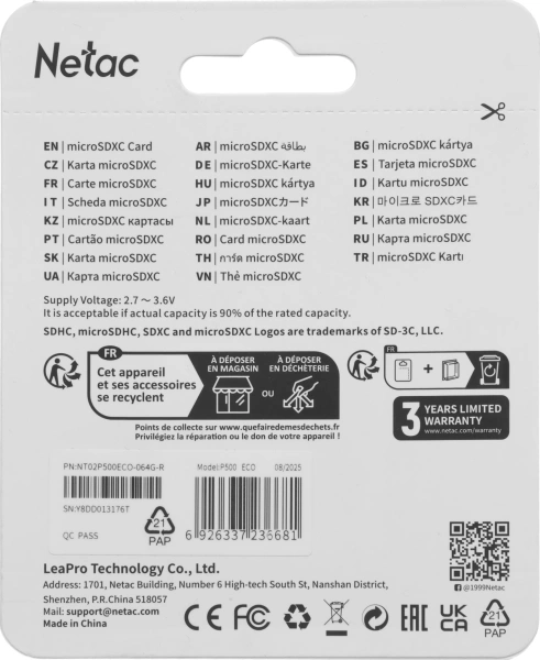 Флеш карта microSDXC 64GB Netac NT02P500ECO-064G-R P500 Eco + adapter