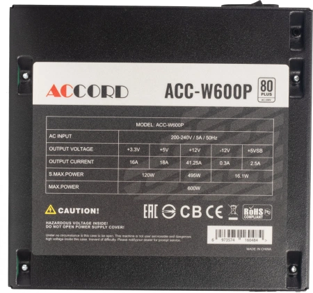 Блок питания Accord ATX 600W ACC-W600P 80+ white (20+4pin) 120mm fan 6xSATA RTL