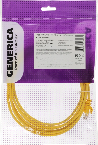 Патч-корд ITK Generica PC05-C5EU-3M-G U/UTP RJ-45 вил.-вилка RJ-45 кат.5E 3м желтый ПВХ