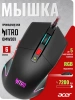 Мышь Acer Nitro OMW301 черный оптическая 7200dpi USB 6but (ZL.MCECC.024)