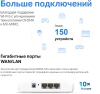 Бесшовный Mesh роутер Mercusys HALO H80X(2-PACK) AX3000 10/100/1000BASE-TX белый (упак.:2шт)