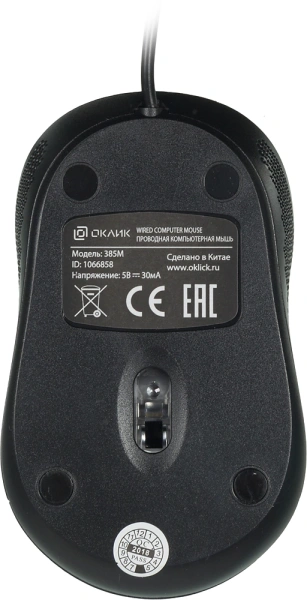Мышь Оклик 385M черный оптическая 1600dpi USB для ноутбука 3but (1066858)