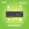 ACER OKW301 (ZL.KBDCC.01A)
