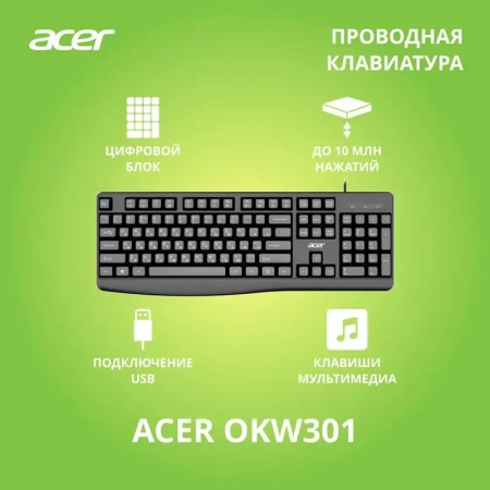 ACER OKW301 (ZL.KBDCC.01A)