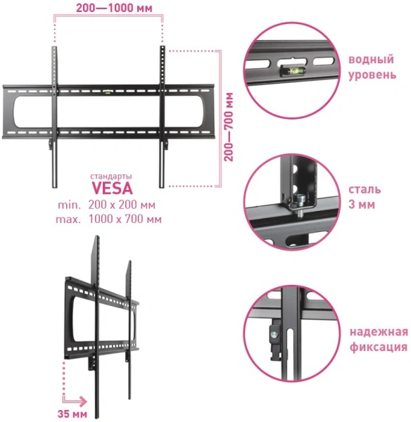 Кронштейн для телевизора Kromax STAR PRO-111 черный 55"-100" макс.103кг настенный фиксированный