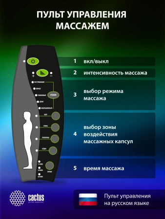 Кресло игровое Cactus CS-CHR-130-M с вибромассажем черный экокожа с подголов. крестов. черный