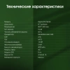 Планшет Digma Pro Spark G85 (2.0) 8C RAM4Gb ROM64Gb 8.7" IPS 1340x800 4G Android 14 темно-серый 13Mpix 5Mpix BT WiFi microSD 256Gb 4000mAh 600hrs