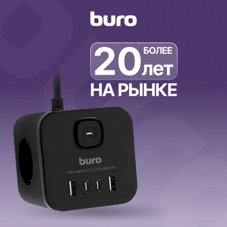Сетевой удлинитель Buro BU-PC3.1UС-B 1.5м (3 розетки) черный (коробка)