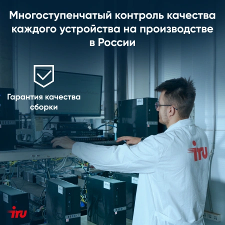 Моноблок IRU Planio 235 23.8" Full HD Ryzen 5 3500U (2.1) 16Gb SSD512Gb Vega 8 Windows 11 Pro 64 GbitEth WiFi BT 65W Cam серебристый 1920x1080