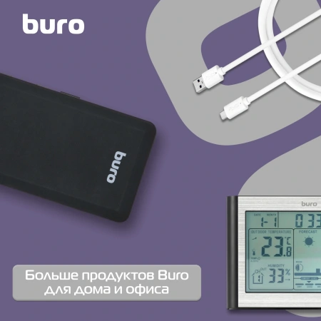 Сетевой фильтр Buro 500UNH-3-WG 3м (5 розеток) белый/серый (коробка)