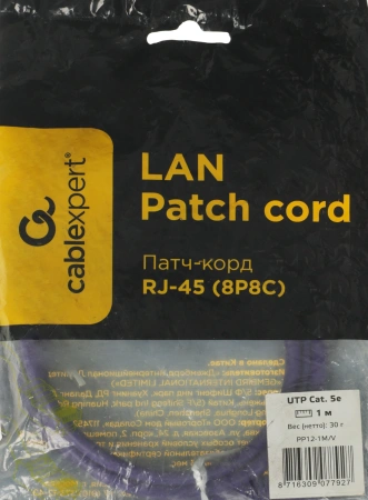 Патч-корд Premier PP12-1M/V 1000Гбит/с UTP 4 пары cat.5E CCA molded 1м фиолетовый RJ-45 (m)-RJ-45 (m)