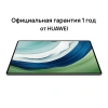 Планшет Huawei MatePad Pro PCE-W29 9000W (2.62) 8C RAM12Gb ROM256Gb 13.2" OLED 2880x1920 HarmonyOS 4 черный 13Mpix 16Mpix BT WiFi GPRS 10100mAh