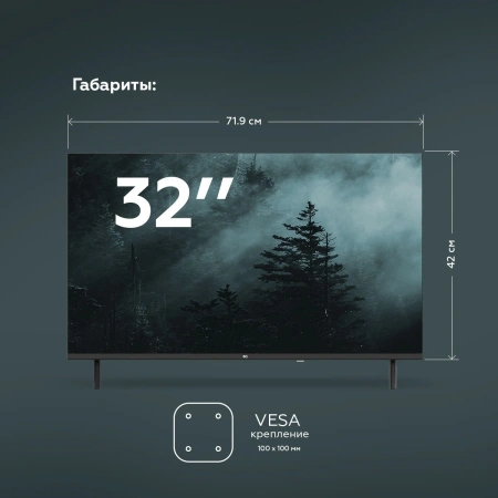 Телевизор LED BQ 32" 32FSF02B Frameless черный HD 60Hz DVB-T DVB-T2 DVB-C DVB-S2 USB WiFi Smart TV (RUS)