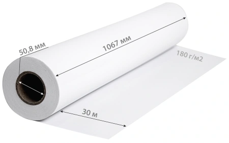 Бумага Cactus CS-PG180-106730 42"(A0+) 1067мм-30м/180г/м2/белый глянцевое универсальная (с покрытием)