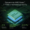 Ноутбук Digma Pro Pactos Ryzen 7 7730U 16Gb SSD512Gb AMD Radeon Graphics 16" IPS WUXGA (1920x1200) Windows 11 Pro dk.grey WiFi BT Cam 5500mAh (DN16R7-ADXW03)