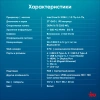 Моноблок IRU Strato 27" QHD i5 1235U (1.3) 16Gb SSD512Gb UHDG CR без ОС GbitEth WiFi BT 65W Cam белый 2560x1440