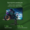 Монитор Digma Pro 27" Action M черный IPS LED 1ms 16:9 HDMI M/M матовая HAS 450cd 178гр/178гр 3840x2160 160Hz DP 4K USB 6кг